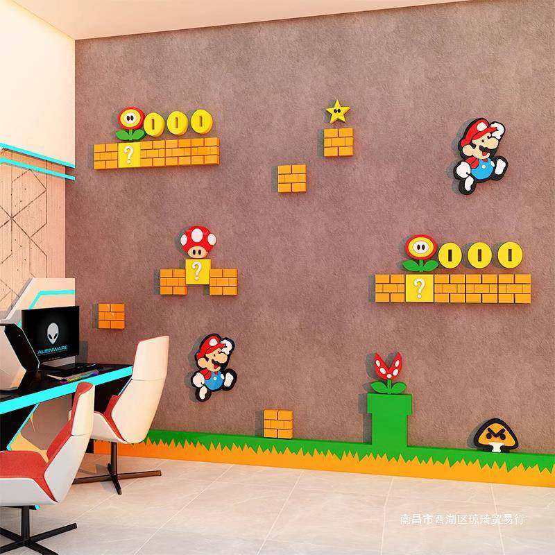 马里饰墙面贴48701可纸电竞屋房间布置装小改用品造儿童区卧奥室