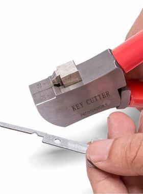 剪齿钳钥子胚配钥匙工修具维54041工具锁匠二合一工具剪匙钳子