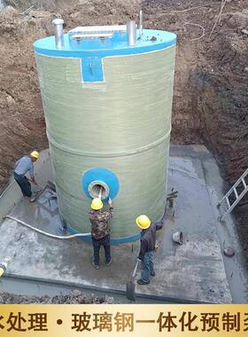 玻璃钢一体化泵市政雨站水收集污大型地埋厂HIM式污水提升设备云