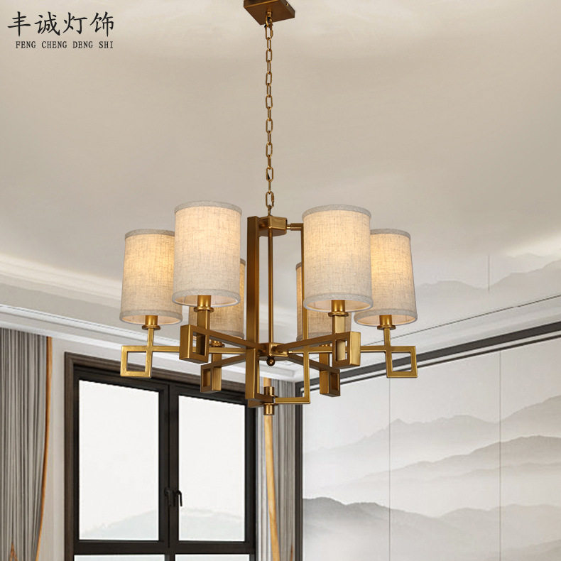 新中式布艺吊灯别墅客厅餐厅古典卧室中式灯具复古简约古铜色吊灯