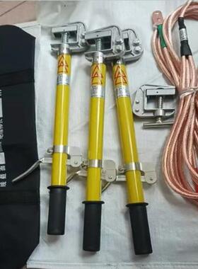 JX-2320220kv接地线变电母排高压型接地线2无品牌/m*3根棒5平方线