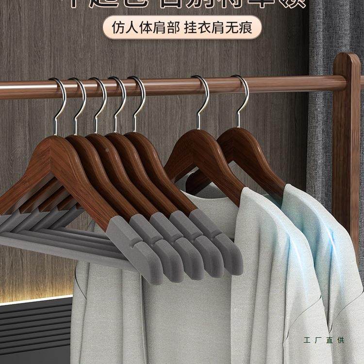 实木植绒衣架家挂衣防滑用无痕衣木质头衣柜酒店民宿服F9687H9T撑