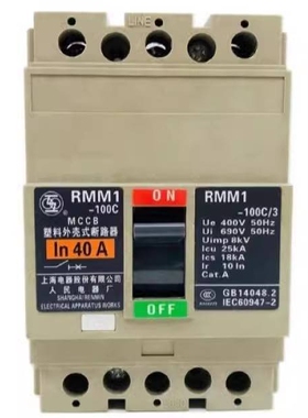 RMM1-800S/3320 700A 800A上海人民上联塑壳断路器