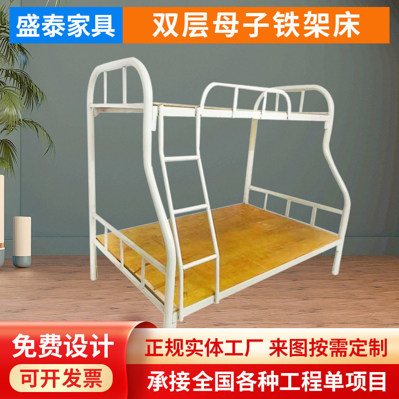 铁架床母子床铁床高低床上下床员工宿舍双层床学生公寓床双人床