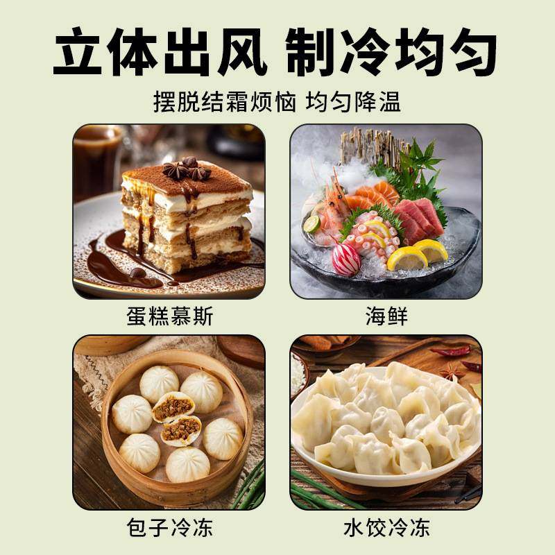风冷无霜四门商用冷柜大容量冰箱烘焙厨房餐饮立式冷藏冷冻冰柜