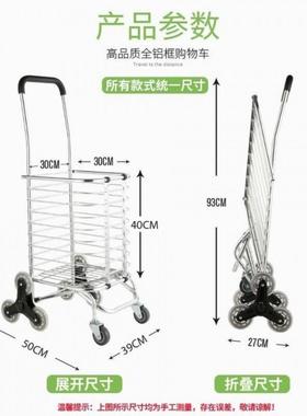 家用购物推买菜54545456子小拉车两用拉杆车便捷菜篮手车折叠拖拉