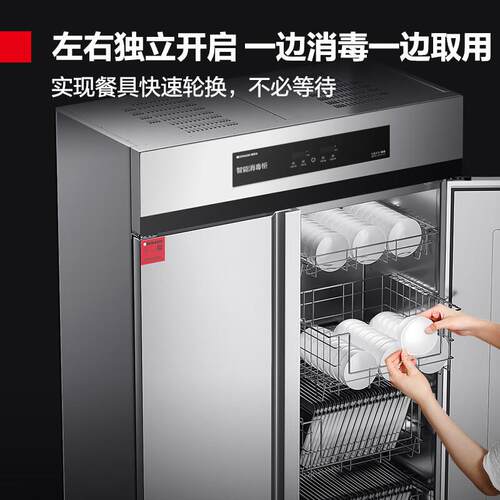 德WFQ毒玛仕商用消容毒柜热风循立式高温单位厨房食堂用大环量消