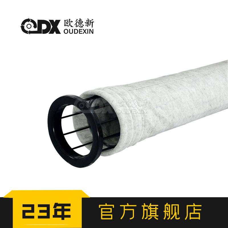 异形除尘布袋工业脉冲除尘器配件滤袋涤纶针刺毡三防除尘滤袋