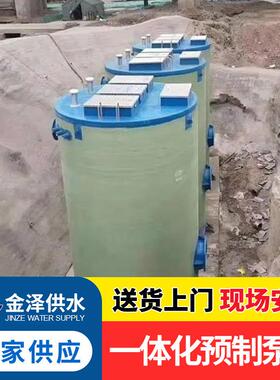 室外QNF一体地化泵站截埋流井污水提升泵站一体化轴流泵