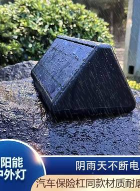 6灯6/1灯830LED太阳能灯庭院人体感应LS－sola防水户外路6500MAH/