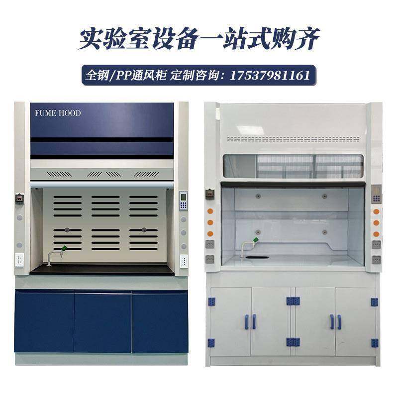 实验台钢木化学实验室专用操作台全钢边台中央台实验桌pp通风柜,玩具/童车/益智/积木/模型,垂直悬浮玩具,淘宝优惠券,粉丝福利购,淘宝优惠卷