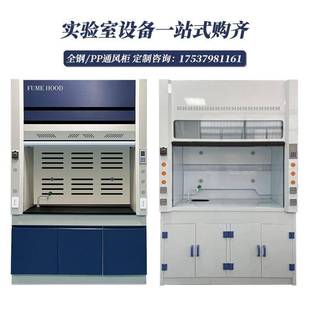 实验台钢木化学实验室专用操作台全钢边台中央台实验桌pp通风柜