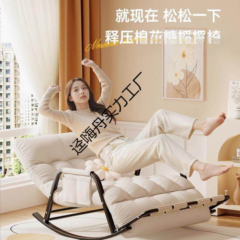 摇摇成摇椅躺椅人双人懒人沙发椅沙发家用阳人台厅大客休闲1椅子