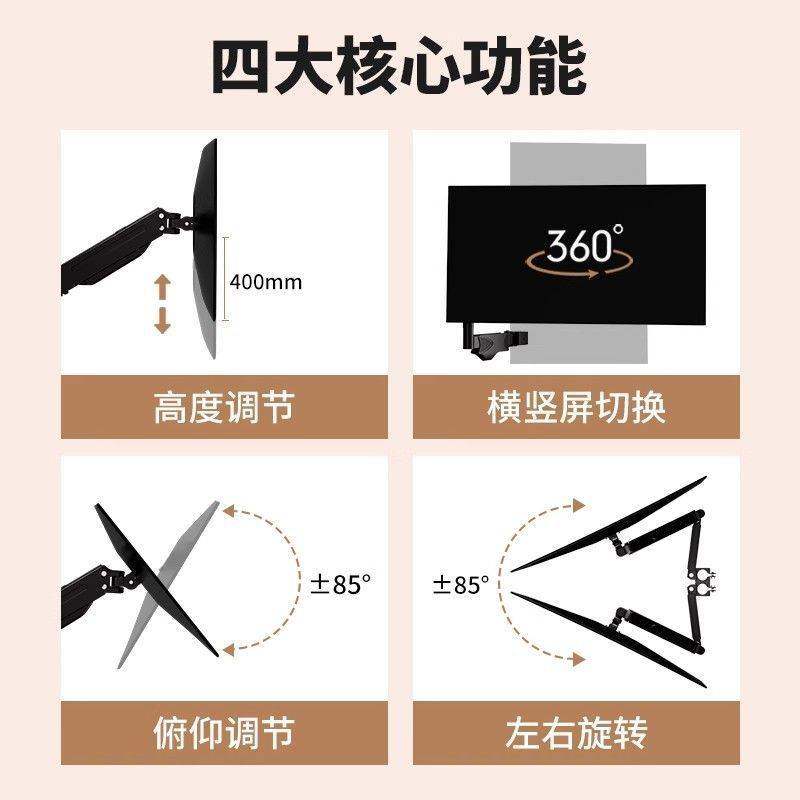 落地式显示器支架气压悬臂可升降移动工作台带键盘屏幕托架32寸