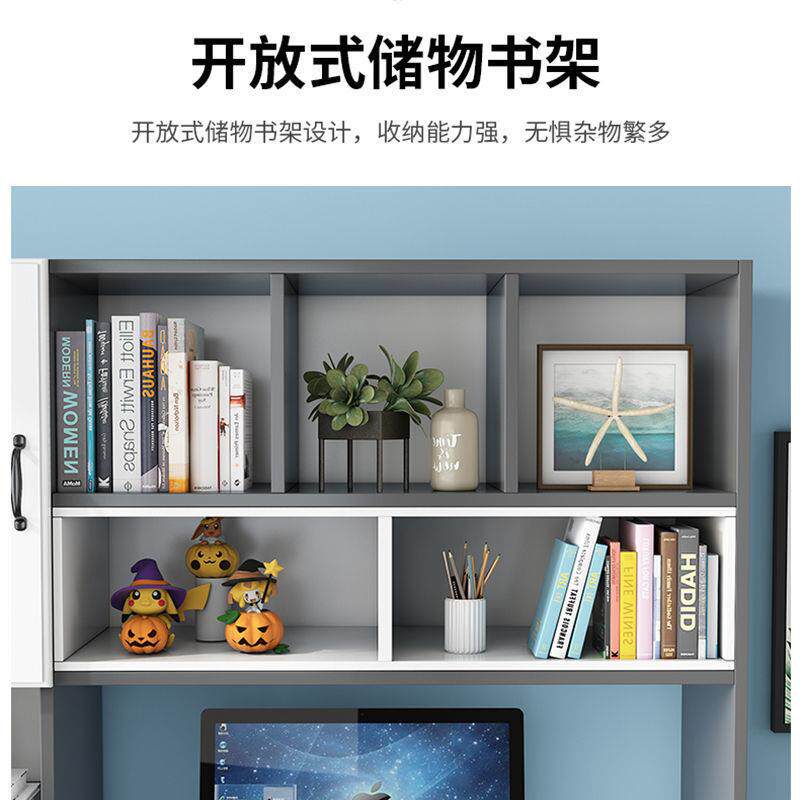 实书木书桌架一体学生学习写字桌家用柜卧室电脑桌带子抽屉491书