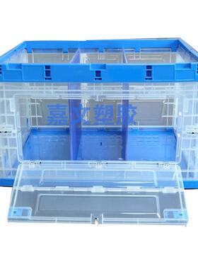 江新西鹰潭余塑胶透明带DYK盖开窗叠开门料折周转储物箱塑厂家