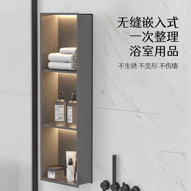 04不锈钢隔壁龛浴室嵌入3式洗漱台金间属成品卫生淋浴298房板置物,家装主材,卫浴置物架,淘宝优惠券,粉丝福利购,淘宝优惠卷