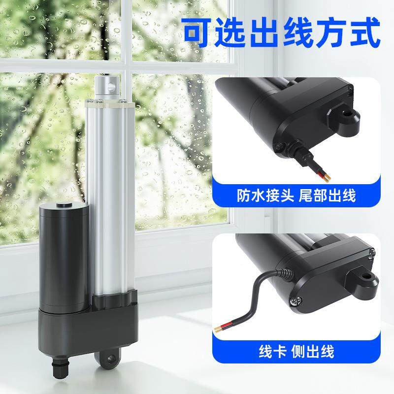 电4动推杆升机低噪音静自动伸缩直流IRN2v电微型直线12v大力窗降