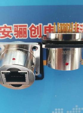 扣式Y圆形连接器SYW1-10E06-卡04WIUL1-10F02S-01公母头接插件