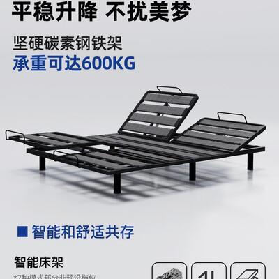 智能电悬动分体可床耳朵现代简约多能升降互F979H95M不打扰浮功床
