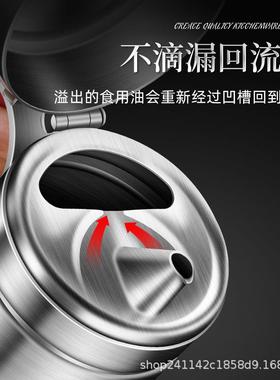 漏油壶3IOK04不钢家锈用大油罐壶不油挂防装酱油醋调料瓶厨房倒油