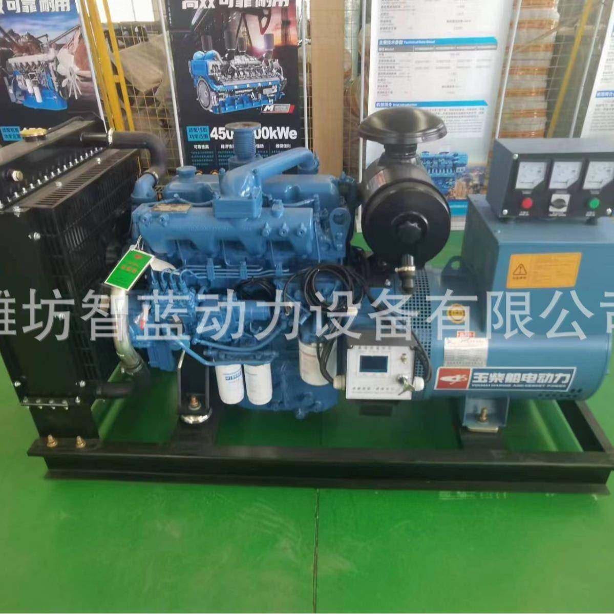 Y250W柴油3发电机ISR组静音玉柴250KW发电机C6MK50LK-D20,饰品/流行首饰/时尚饰品新,其他DIY饰品配件,淘宝优惠券,粉丝福利购,淘宝优惠卷