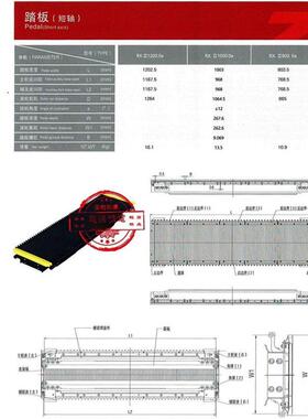 龙RX.Ⅱ120自动扶申梯人行道短轴踏板RXa.Ⅱ12锈00/1000/800不钢
