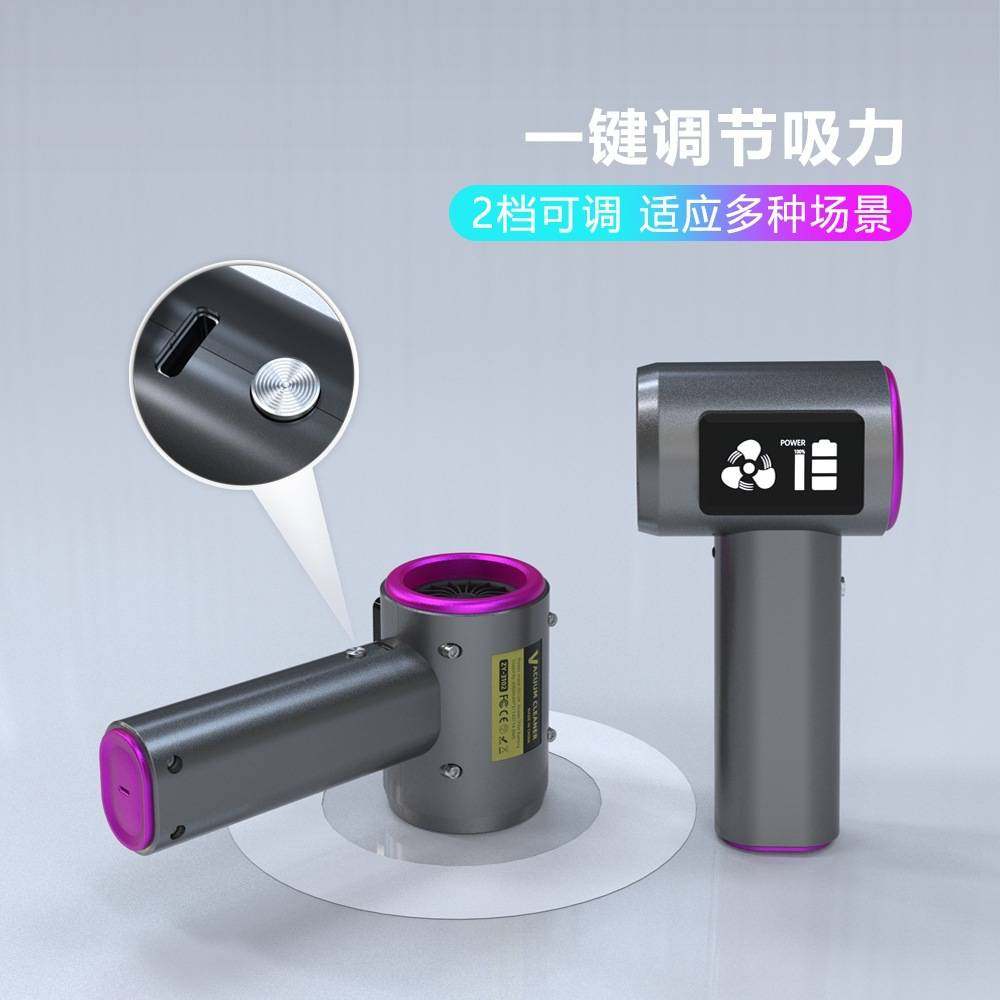 多功能无线手持吸尘器吹吸一体车载家用电量显示无刷电机超大吸力