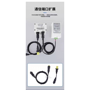 转换器仪表湖北光伏规约设备满足转换器四可