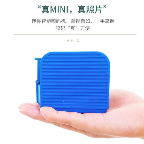 创普智能迷CED你手打码持喷手机持小型打生产日期手动日期码机手