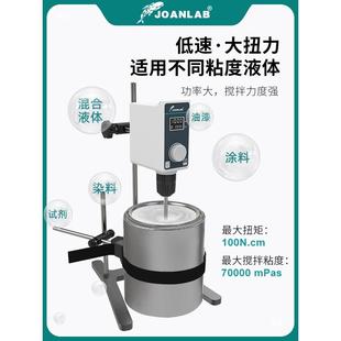 实验室恒电动搅拌器速数显工业动分散机851大功率型电搅拌机小搅