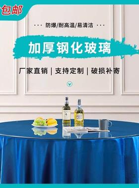 厂家直销钢玻璃桌面化璃圆桌玻台轮面网红茶几胎玻璃支YVB持定制