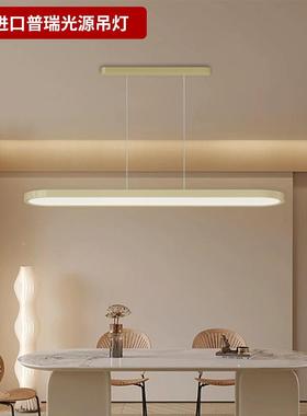 全光谱餐厅20442灯吊灯一字台长条能现代约极简简超薄护眼吧智中