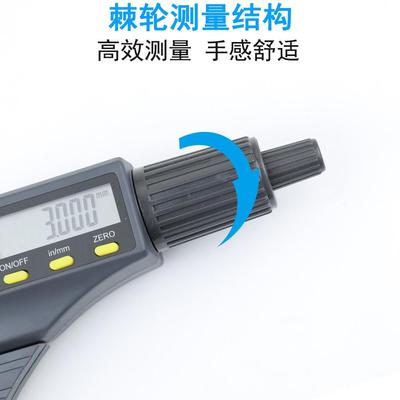 数显千分尺卡螺旋QUU高测微仪外径千分尺0-5mm电子精度0.0201千分