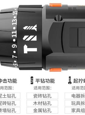 戈电VOA斯家用多功能钻五金工具套装家庭木工工具修理组合麦全手