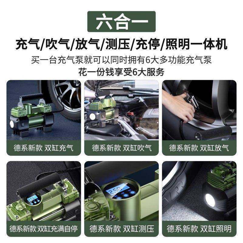 金宜佰车载38充气泵3520W大功率打用气泵汽用车12v家20v轮胎双缸