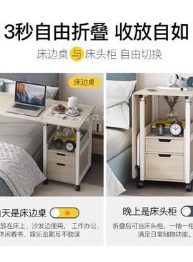 子电脑卧YMU-SJCB室家用床边桌简易叠书桌学生家用桌升降桌折宿舍