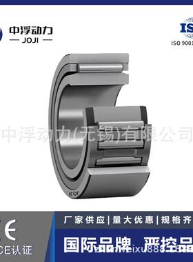 JO5JI/IINA轴ZLQ进口组合滚针承NKIB911NKIB5910泵风与机小型电机