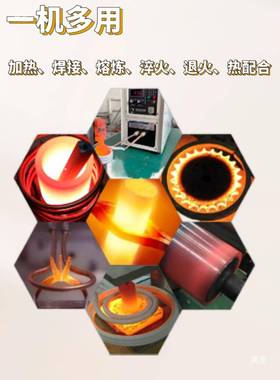 RUM频感应加热机高金属热处理热弯热装淬火回火管焊接熔炉接焊设