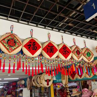 特色古复字竹编挂饰民以食为天农家庭院JNM墙壁挂画红饭乐店墙面