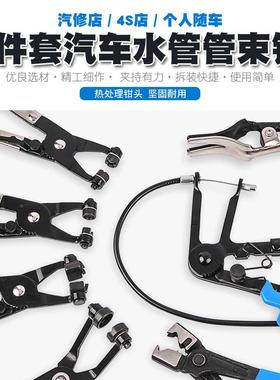 红色盒子型喉式汽车子水管卡箍钳管抱束钳箍喉箍钳油管卡子直卡扣