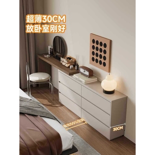 ?超窄化妆桌梳妆台卧室现代简约全实木床尾斗柜妆台收纳柜一体30