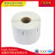 厂家生产 1000pcs不干胶标签 DYMO11354