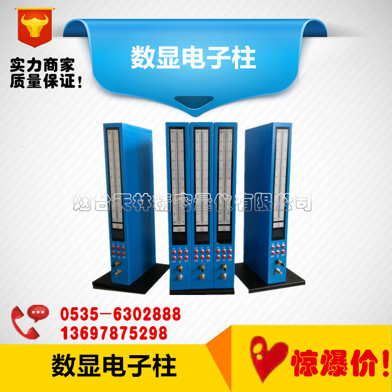 数显气动量仪气电电子柱测微仪
