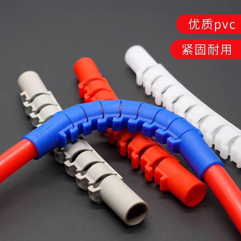 pc地弯暖管器专用龙骨护弯204v分地热弯分水器弯管卡塑料护直角20
