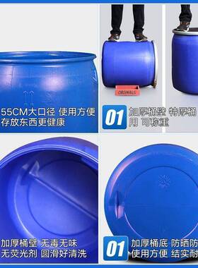 150L升加495法密兰桶塑料桶圆桶桶大水桶带铁圈厚封防晒塑料桶化