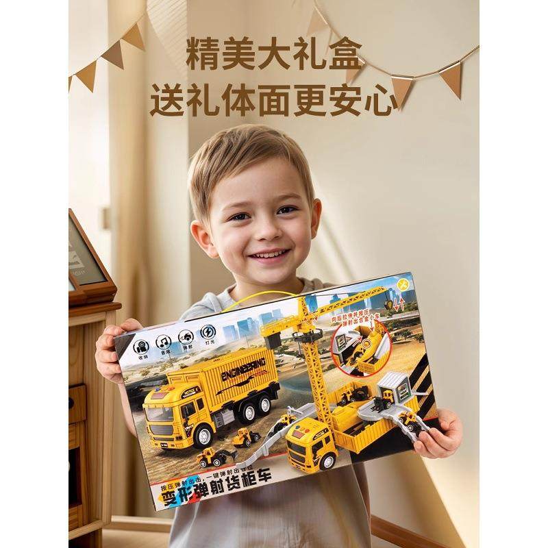 德国具儿童货柜小车吊车大型798卡车车合金挖掘机男孩汽玩工程车,玩具/童车/益智/积木/模型,惯性/回力/滑行玩具,淘宝优惠券,粉丝福利购,淘宝优惠卷