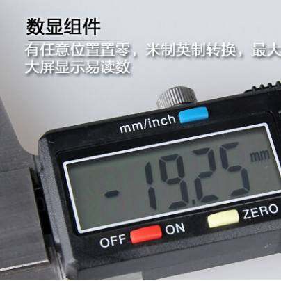 成量 电子数显深度尺 电子深度卡尺 0-200 0-300 0-500量多价优