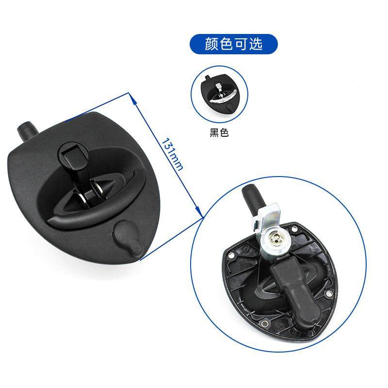 斯科T舱门锁平工具箱锁塑料面板型锁A7897-11拉手锁柜双锁结构面