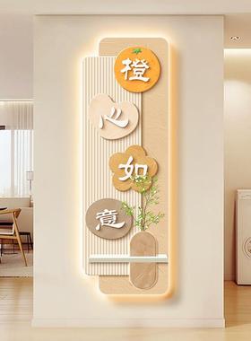 画奶油风玄关装饰画20画25新款户平xw240920安喜乐入寓意好走廊挂